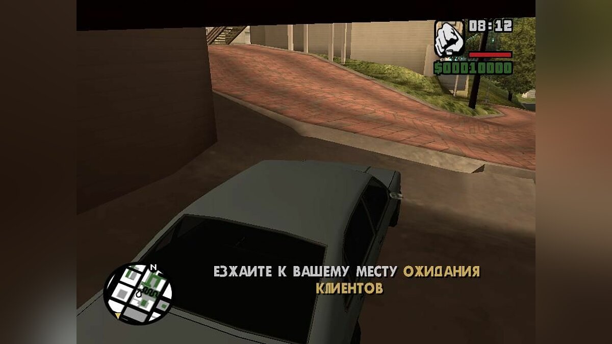 Download Taxi driver for GTA San Andreas