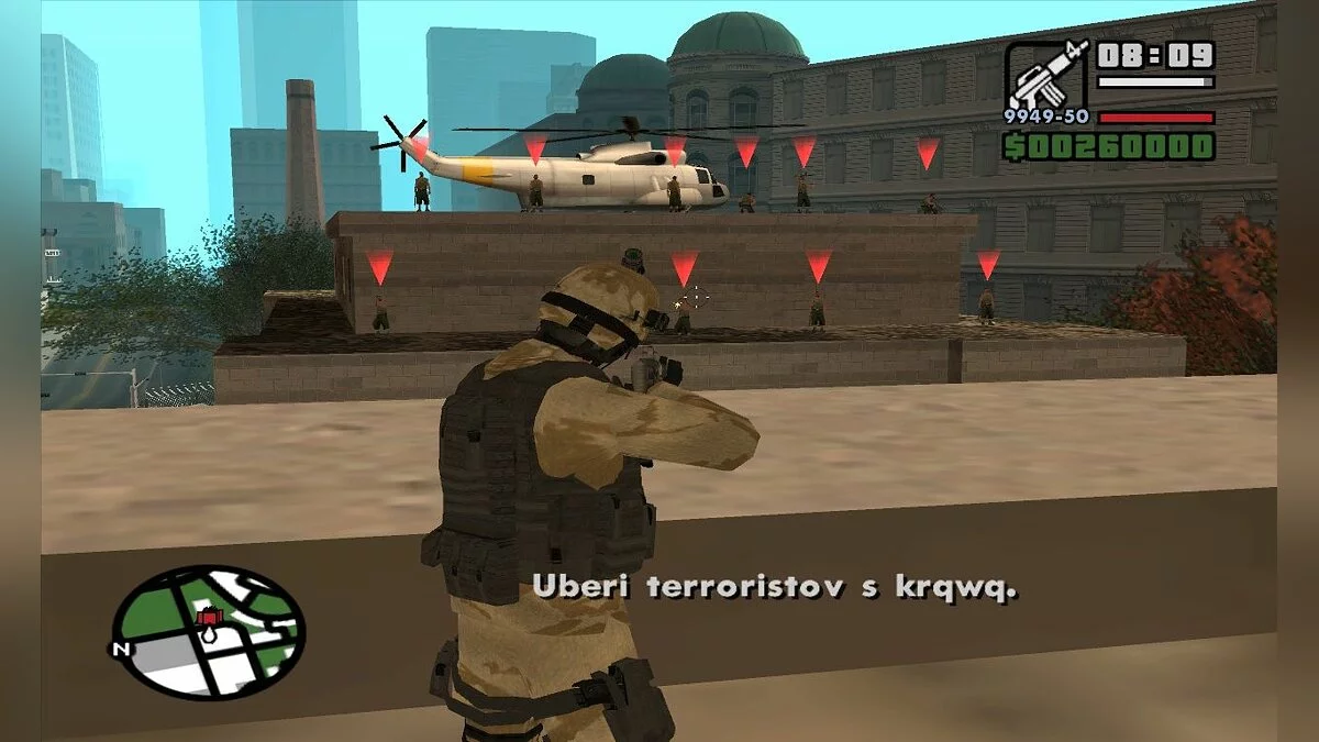 Грабіж / GTA San Andreas