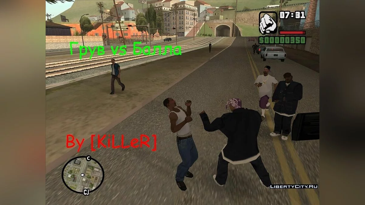 Грув vs Балла / GTA San Andreas