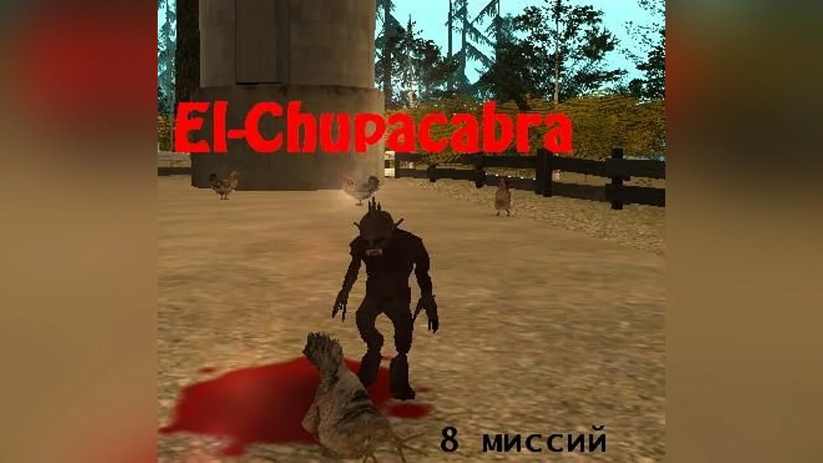 El-Chupacabra (completo) / GTA San Andreas
