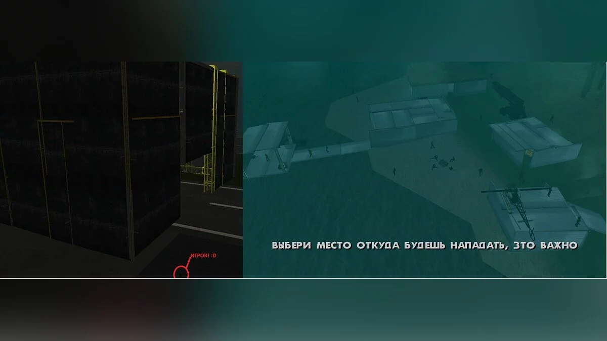 Один постріл, два постріли, три постріли! / GTA San Andreas