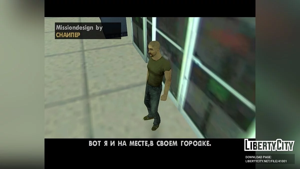Mission of the Just Guy / GTA San Andreas