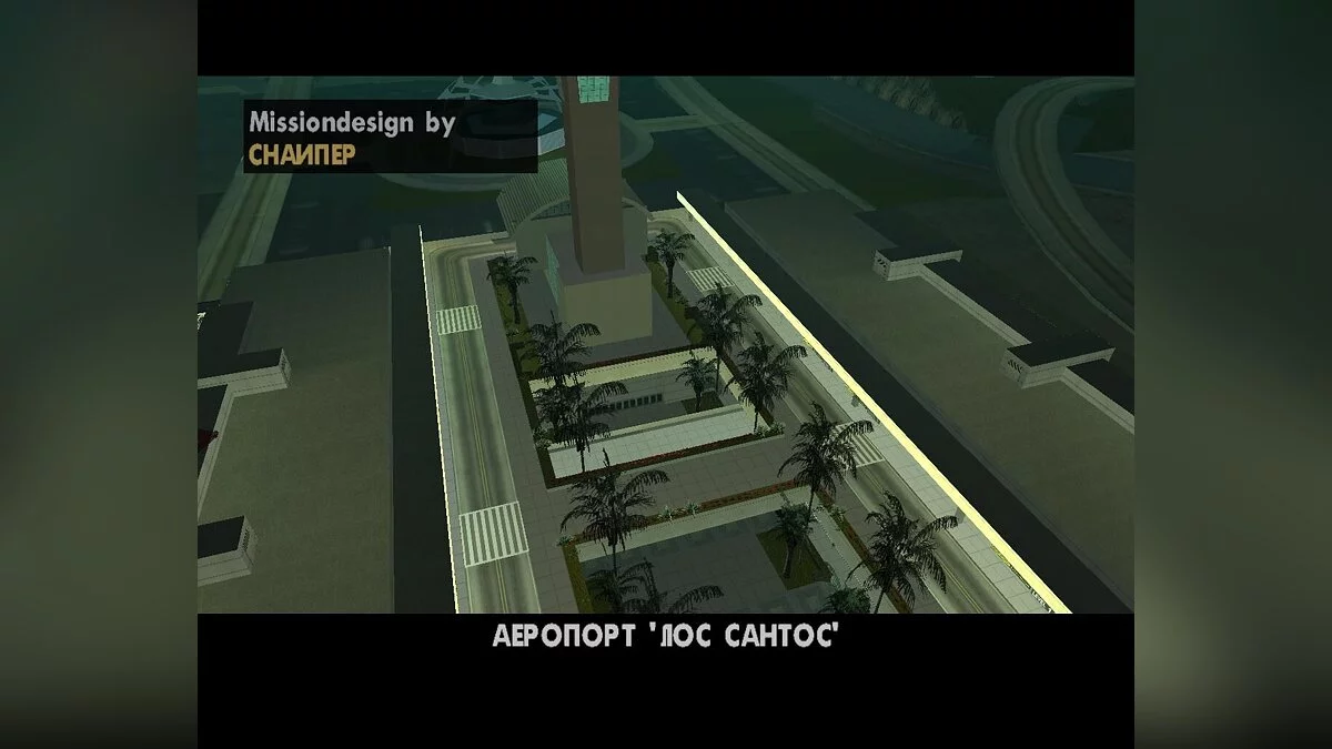 Mission of the Just Guy / GTA San Andreas