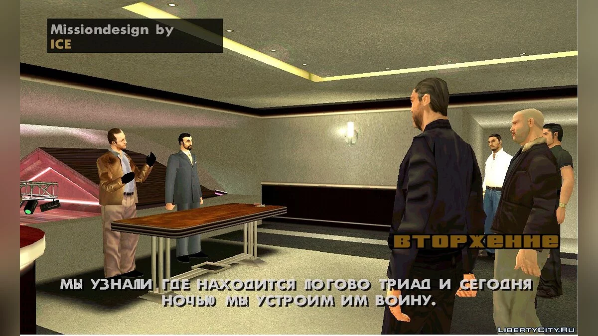 Competitiveness / GTA San Andreas