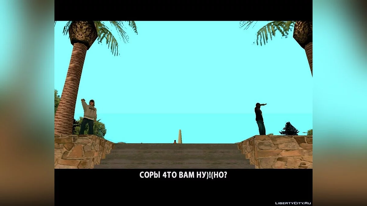 Наркоторговці / GTA San Andreas
