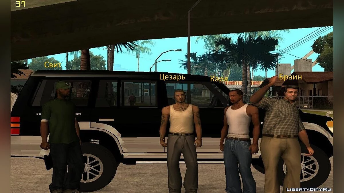 Camino Cezar / GTA San Andreas
