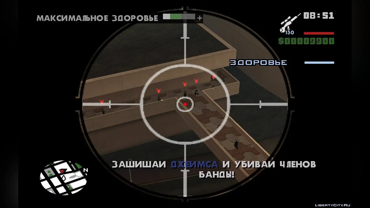 Выискивание. (DYOM 7 beta 2) / GTA San Andreas