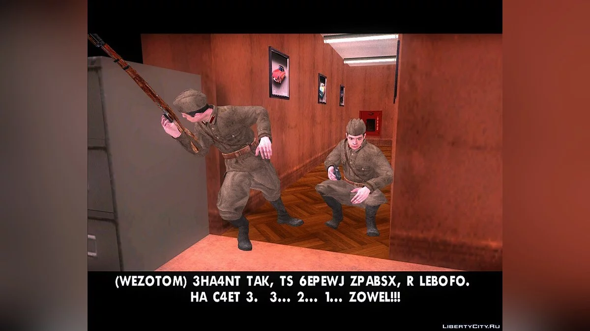 Escape from the Camp / GTA San Andreas