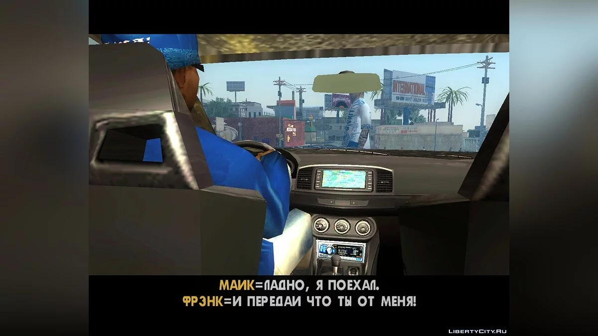 De Marcos Gang - Part 1 / GTA San Andreas