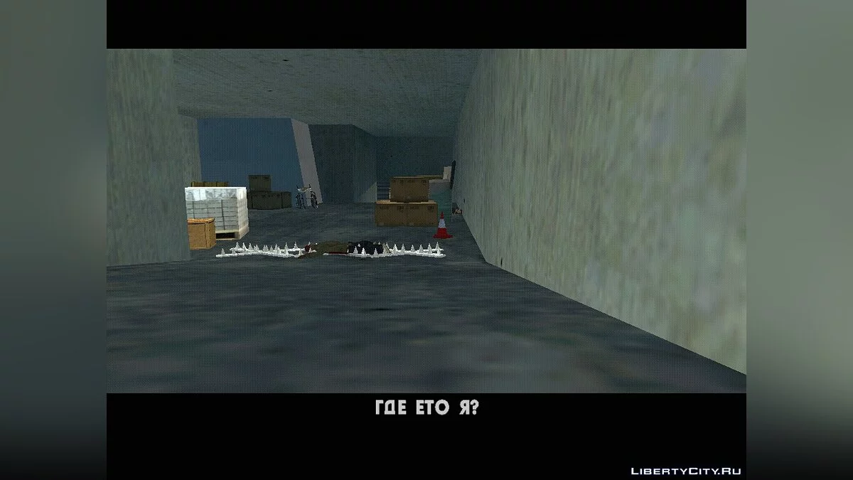 Trap Part 2 / GTA San Andreas