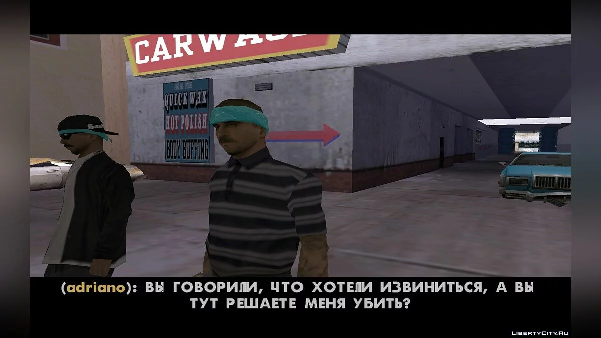 Failed Deal / GTA San Andreas