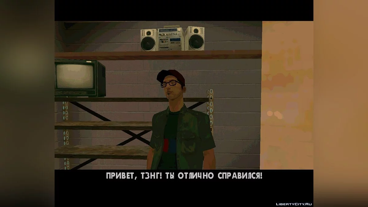 The Return of Berkeley (Part 2) / GTA San Andreas
