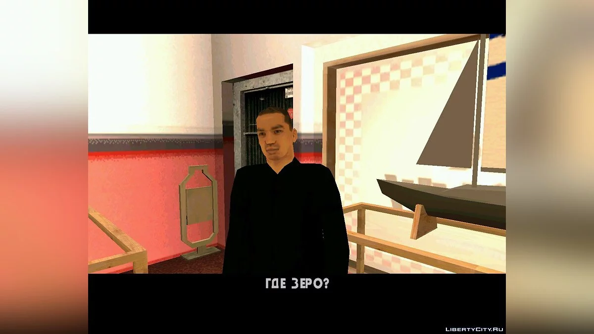 The Return of Berkeley (Part 2) / GTA San Andreas