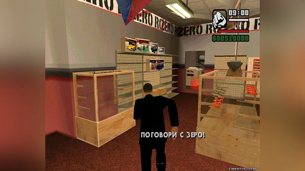 The Return of Berkeley (Part 2) / GTA San Andreas