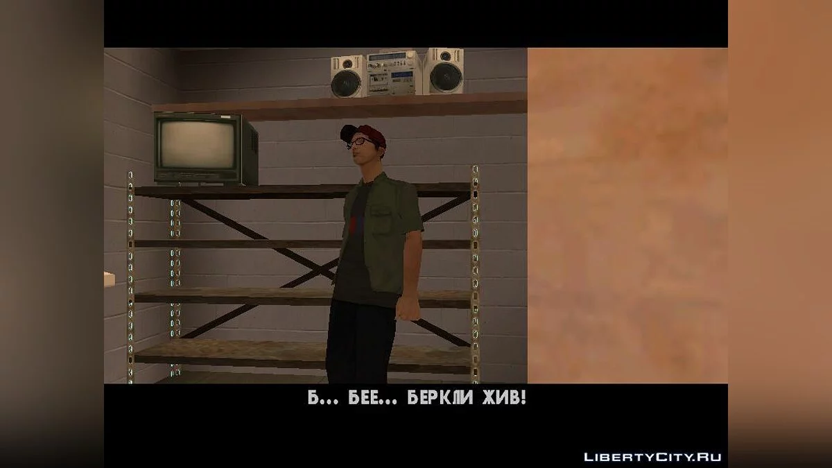 The Return of Berkeley (Part 3) / GTA San Andreas