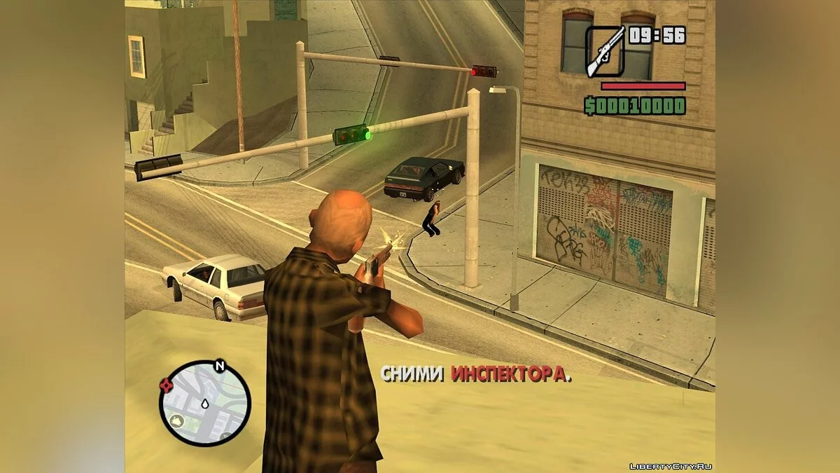 Должник / GTA San Andreas
