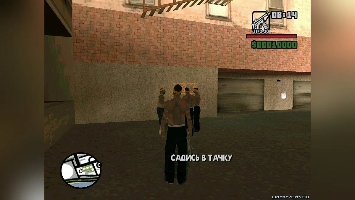 Где-то позади / GTA San Andreas