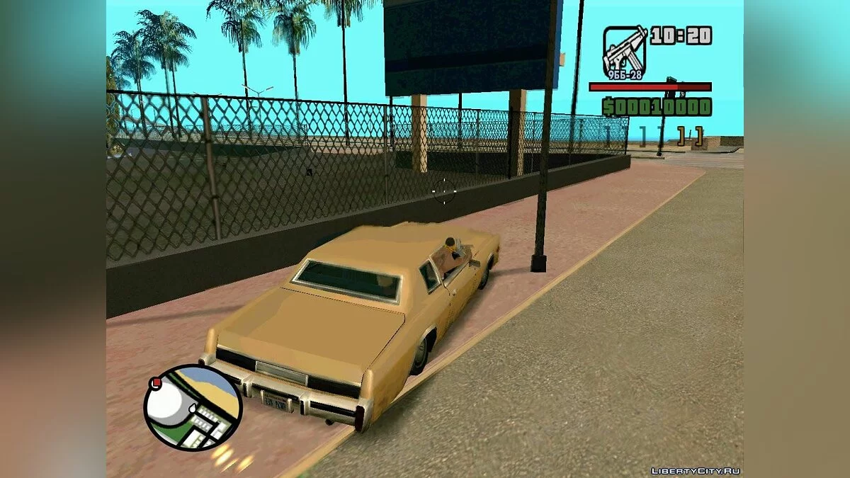 Где-то позади / GTA San Andreas