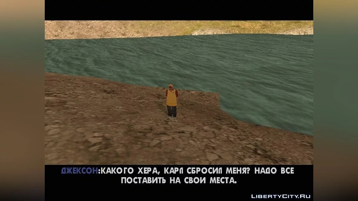 The Story of Jackson Lexby 2 (Continuation) / GTA San Andreas