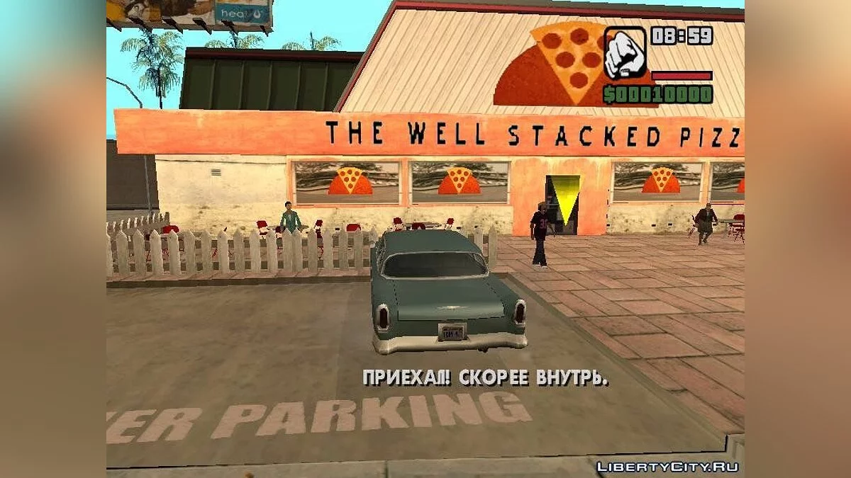 Історія Джексона Лексбі / GTA San Andreas