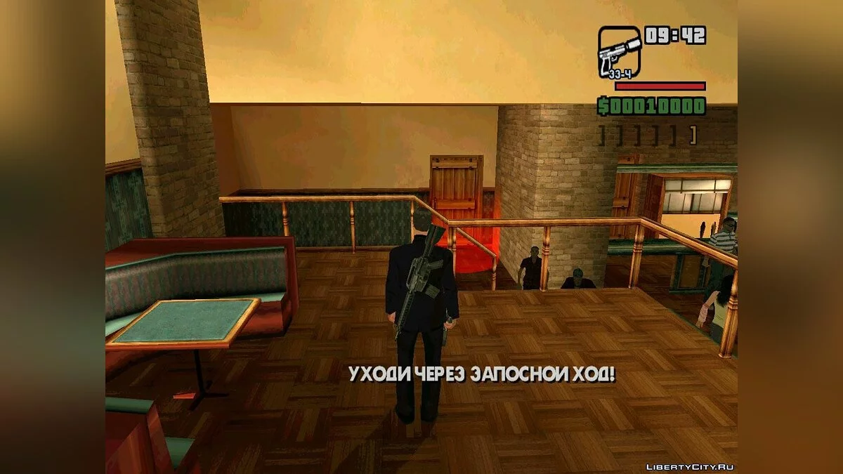 Киллер / GTA San Andreas