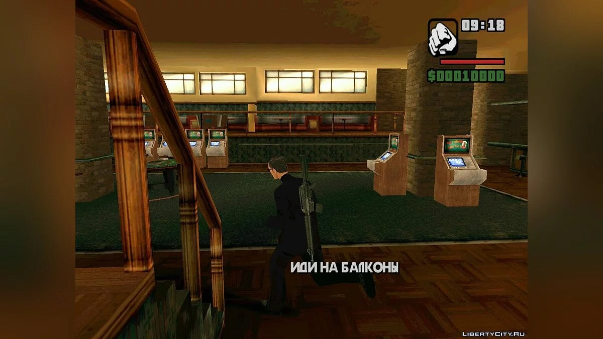 Киллер / GTA San Andreas