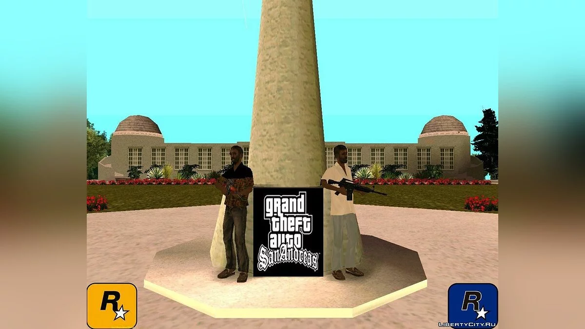 Ксандер і Моран / GTA San Andreas