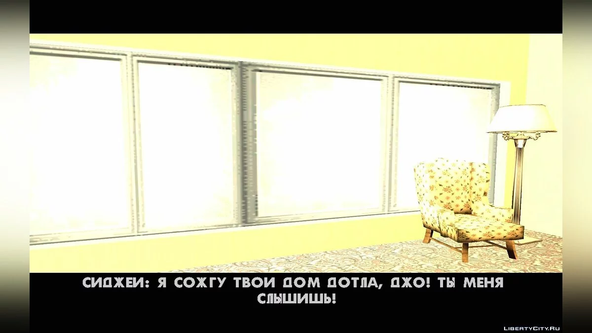 黑手党 [故事线 23 任务] / GTA San Andreas