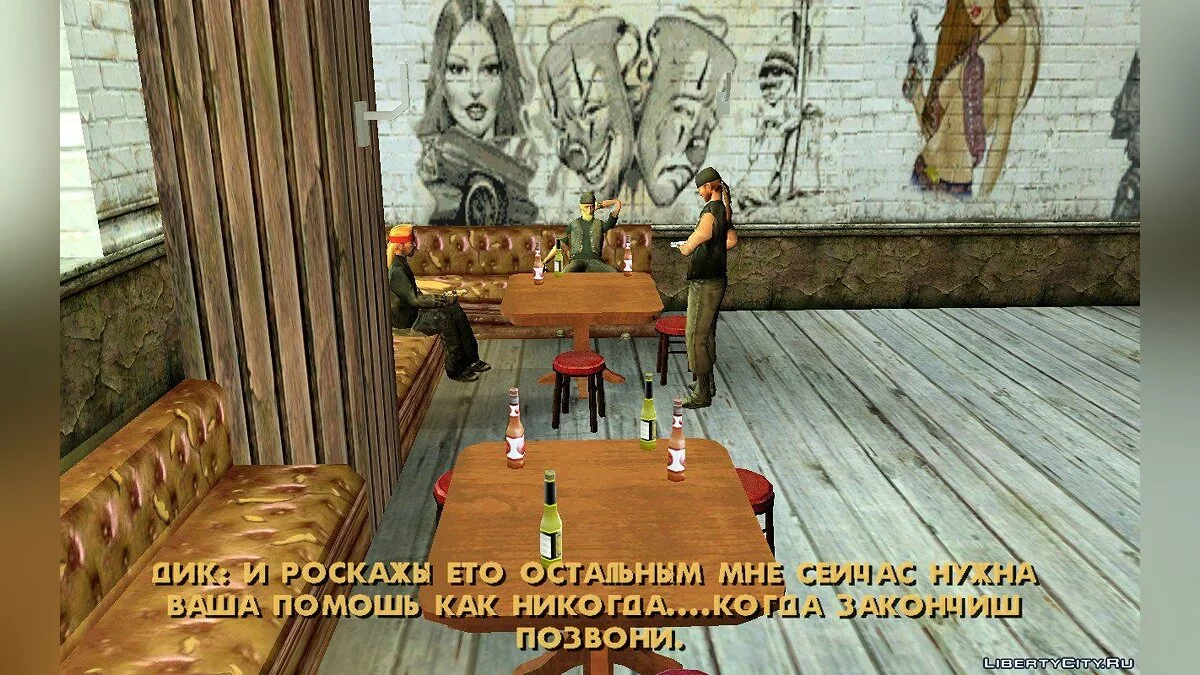 Biker Mission / GTA San Andreas