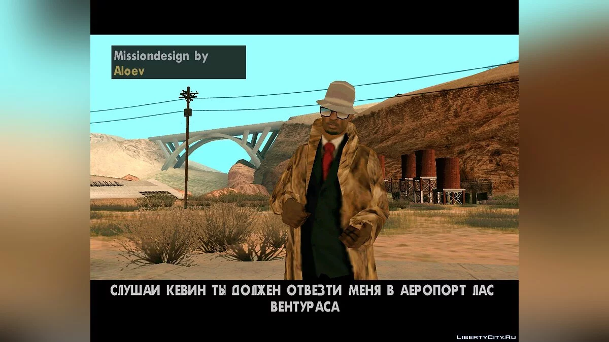 Неугомонні (1 глава) / GTA San Andreas