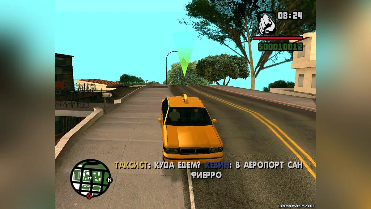 不安分的(第2章) / GTA San Andreas