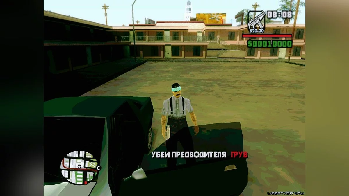 San Fierro Rifa, Part 1 / GTA San Andreas