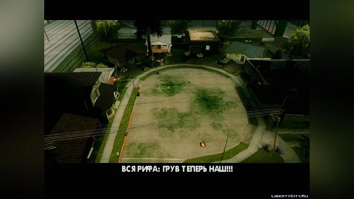 San Fierro Rifa, Part 1 / GTA San Andreas