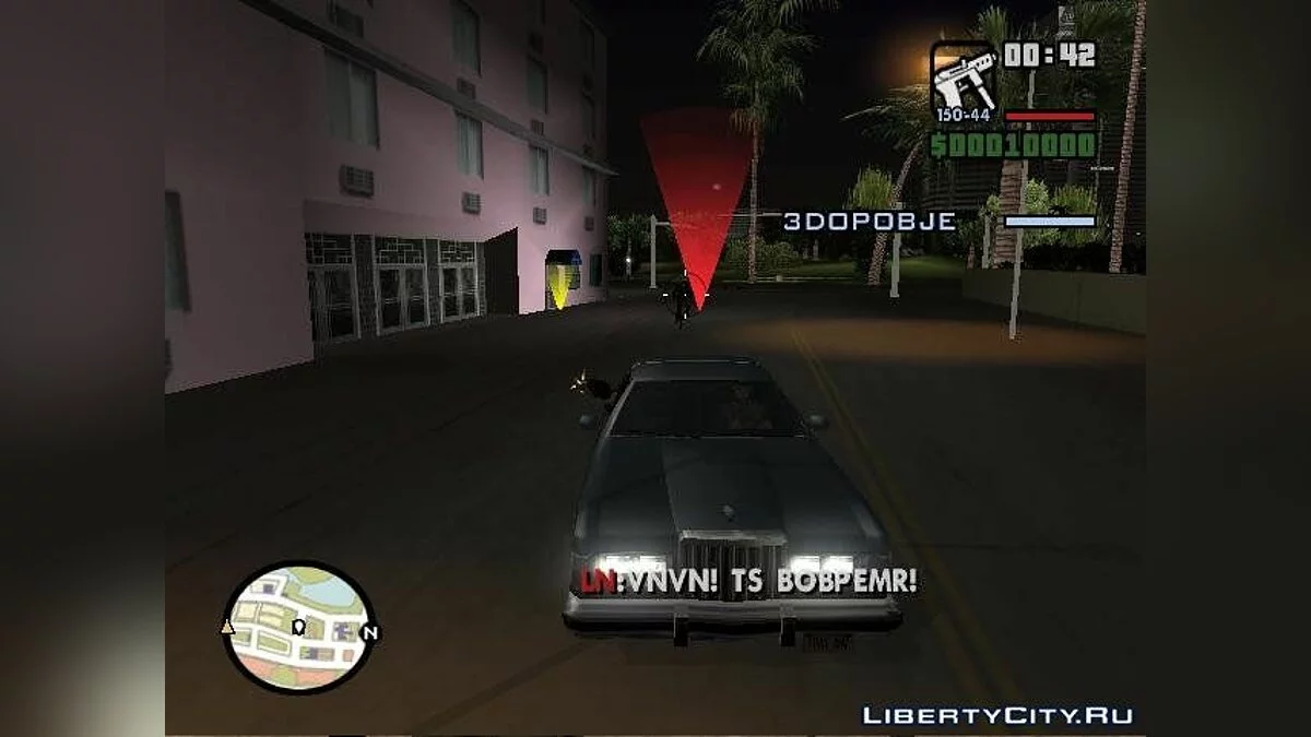 Story from Vice City 2 / GTA San Andreas