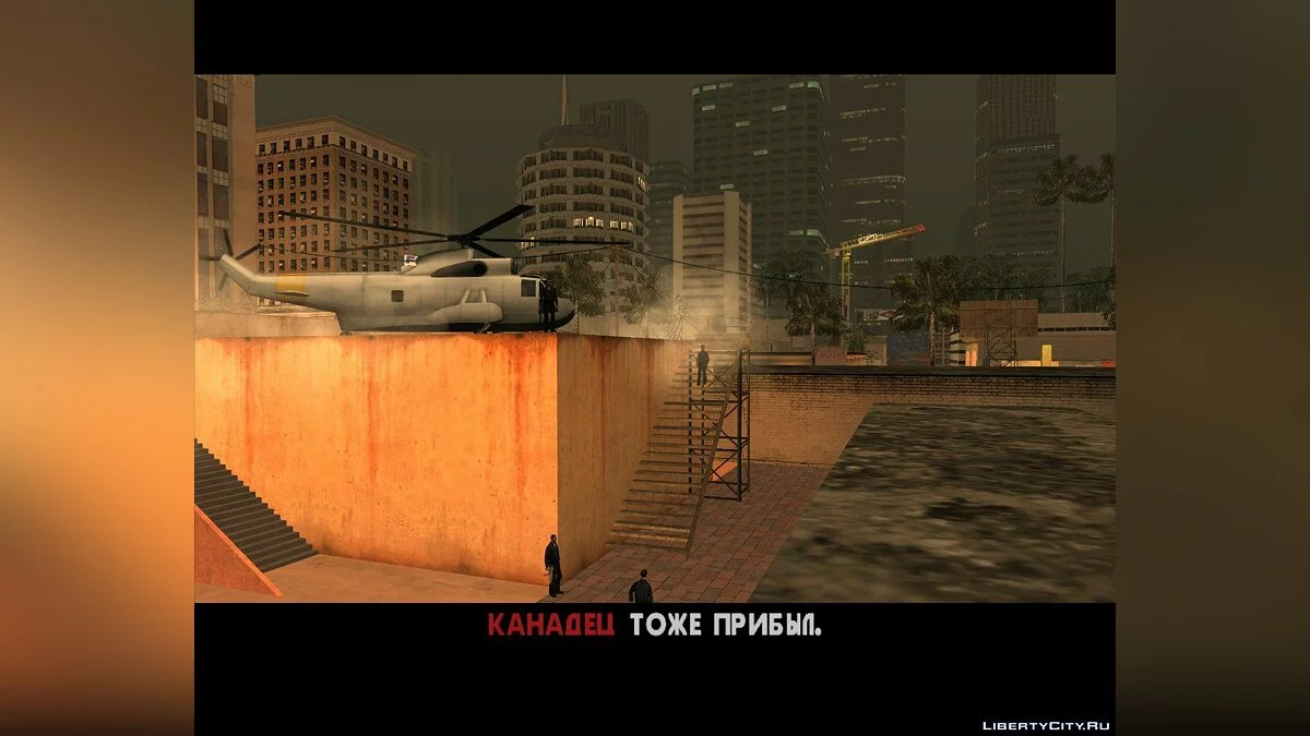 Vergessener Bruder / GTA San Andreas