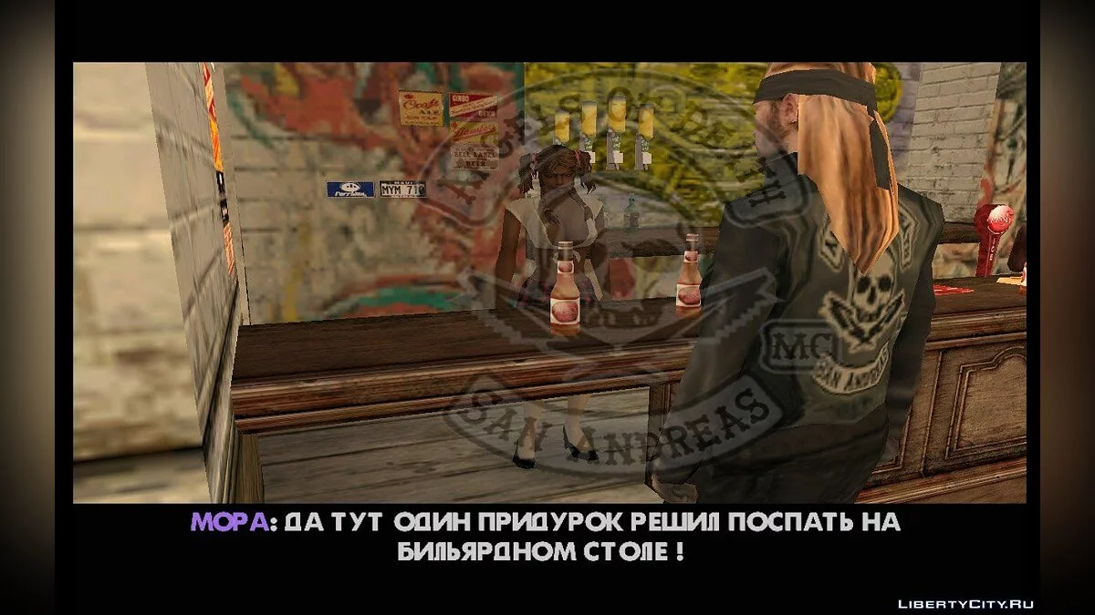 Angels of Death III / Ангелы смерти III / GTA San Andreas