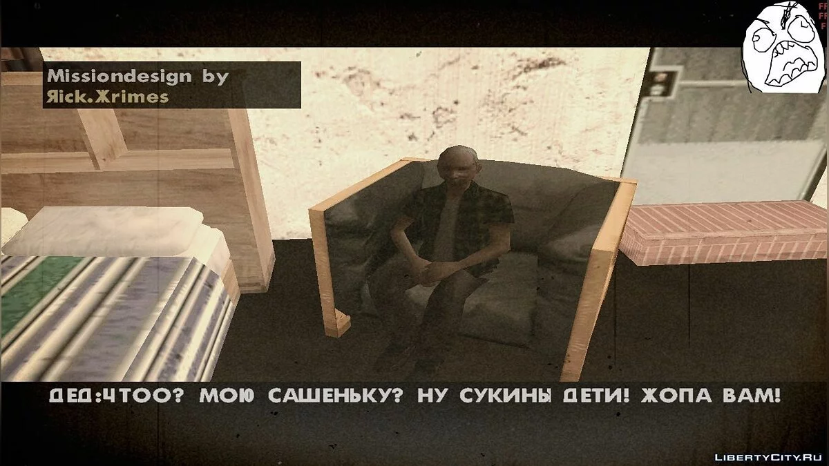 Дед Сидорович 2! Вечный Огонь! / GTA San Andreas