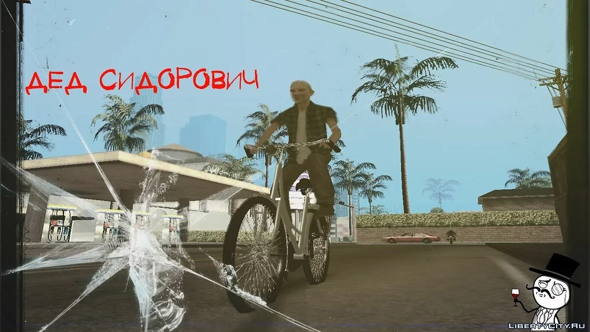 Grandpa Sidorovich 3 - Vietnam (Final) / GTA San Andreas