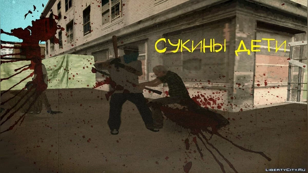 Grandpa Sidorovich 3 - Vietnam (Final) / GTA San Andreas