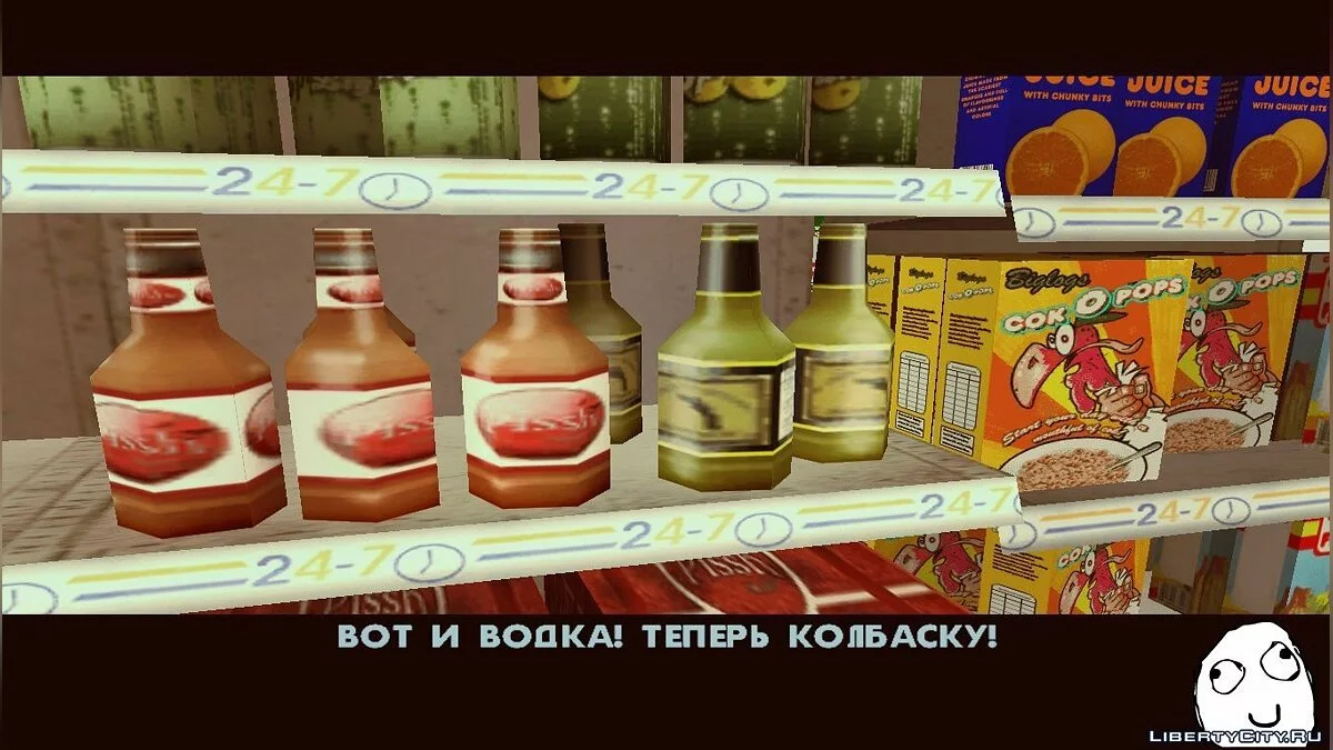 Grandpa Sidorovich 3 - Vietnam (Final) / GTA San Andreas