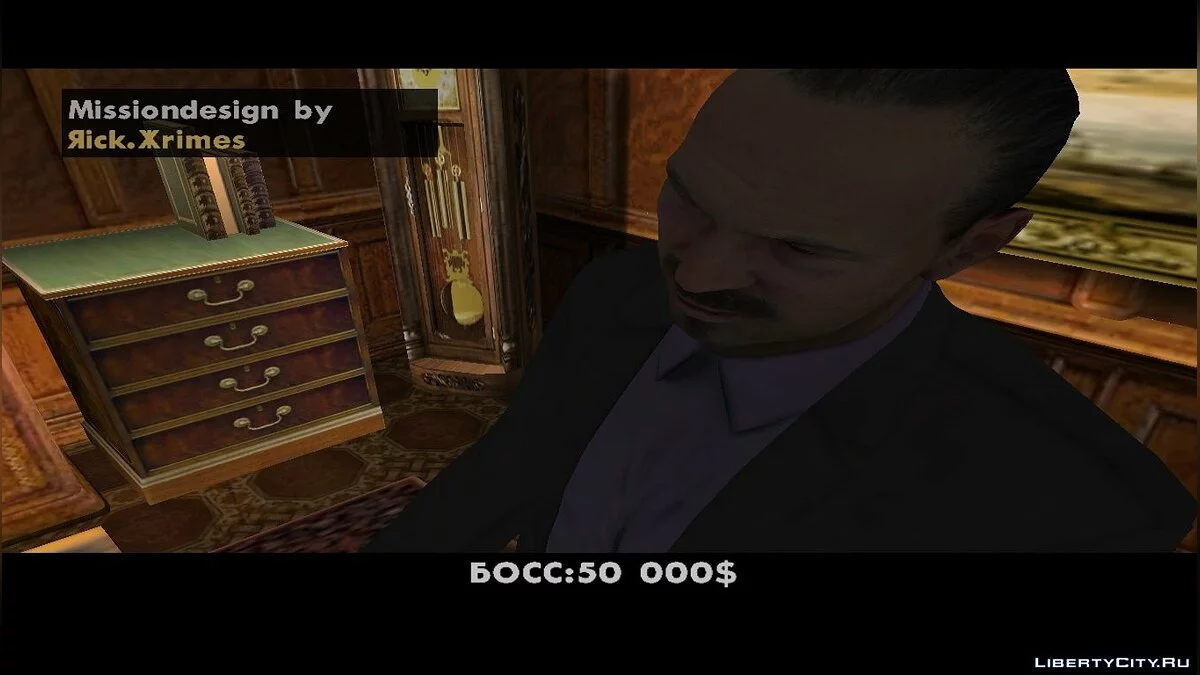 Мафия (Gta United) / GTA San Andreas