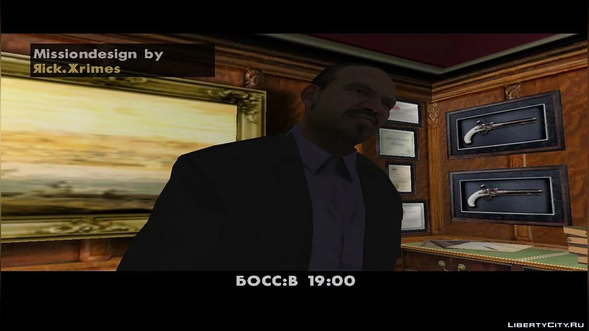Мафия (Gta United) / GTA San Andreas