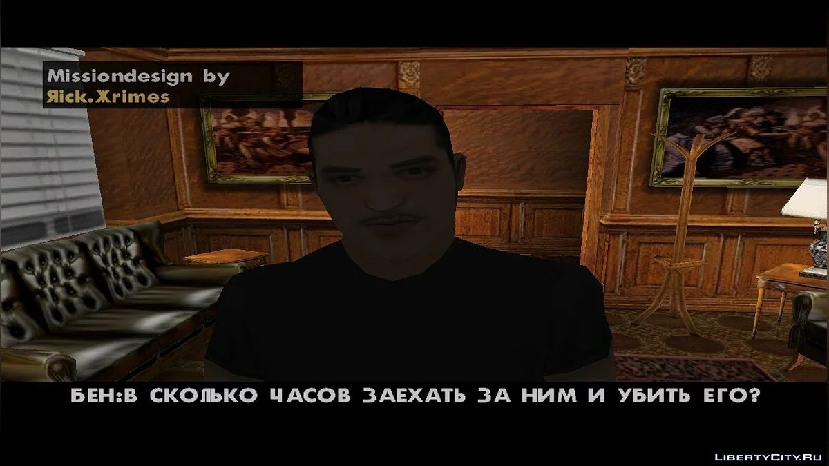 Мафия (Gta United) / GTA San Andreas