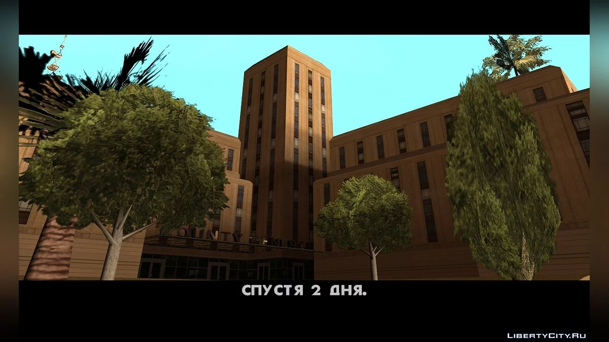 Eric Wright's Life Missions. (Continuation) / GTA San Andreas