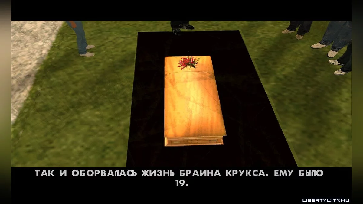 Eric Wright's Life Missions. (Continuation) / GTA San Andreas