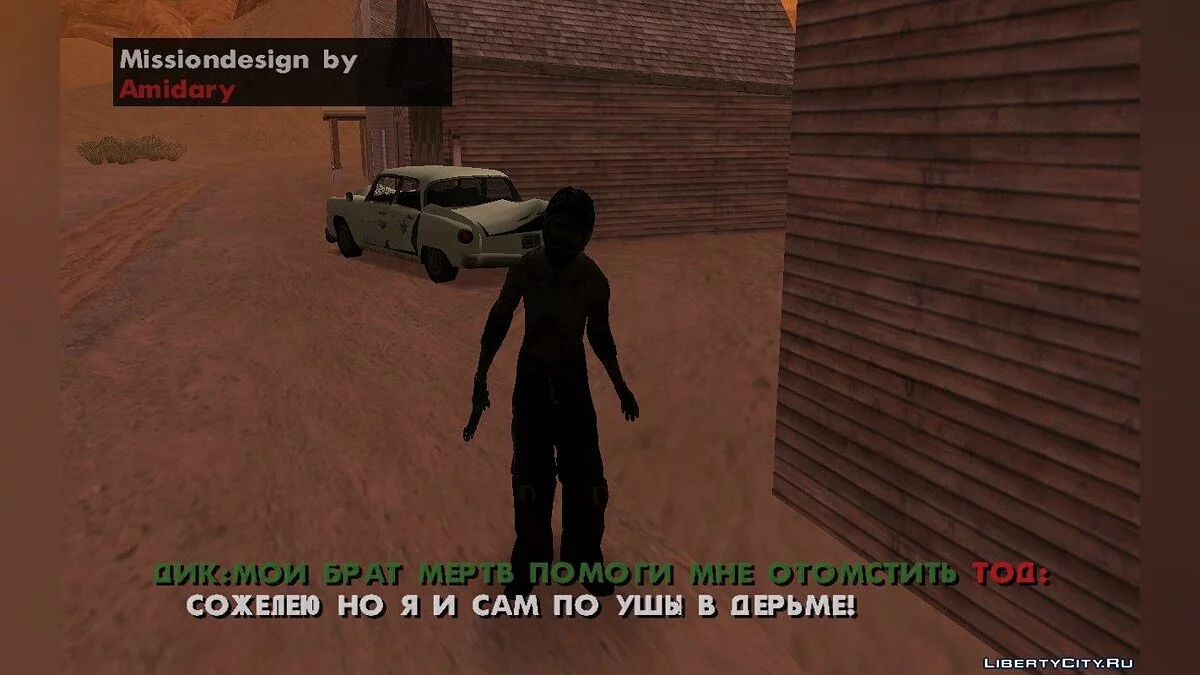 Mission sur le motard, partie 2 / GTA San Andreas