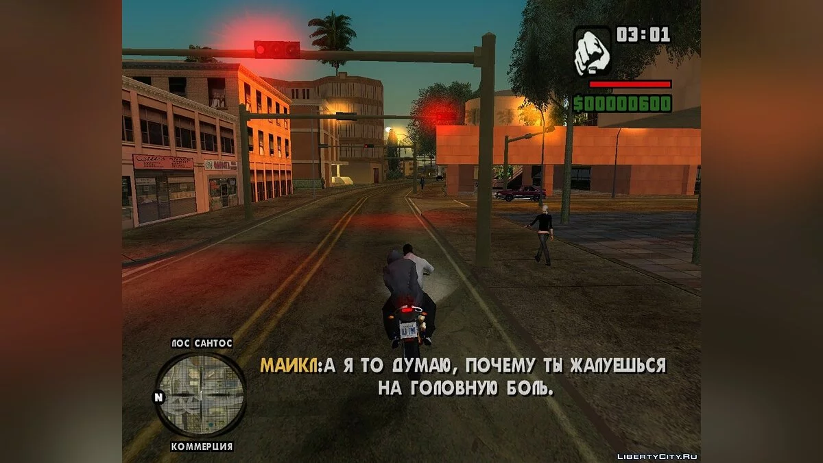 Не з тими зв'язався / GTA San Andreas