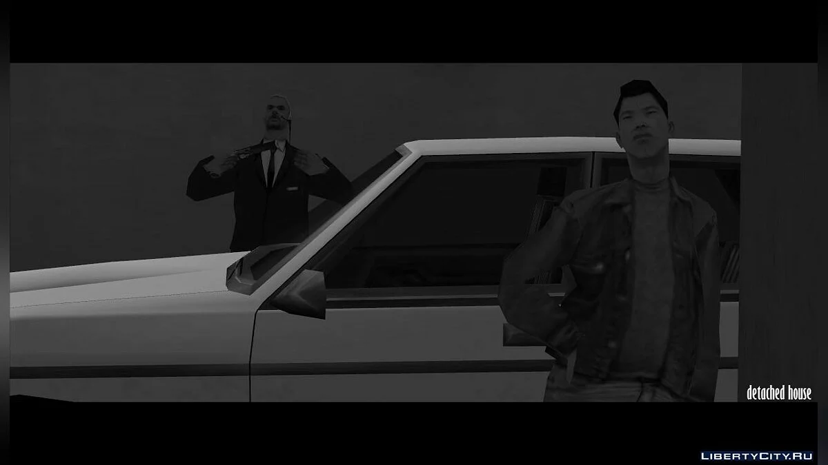 Особняк / GTA San Andreas