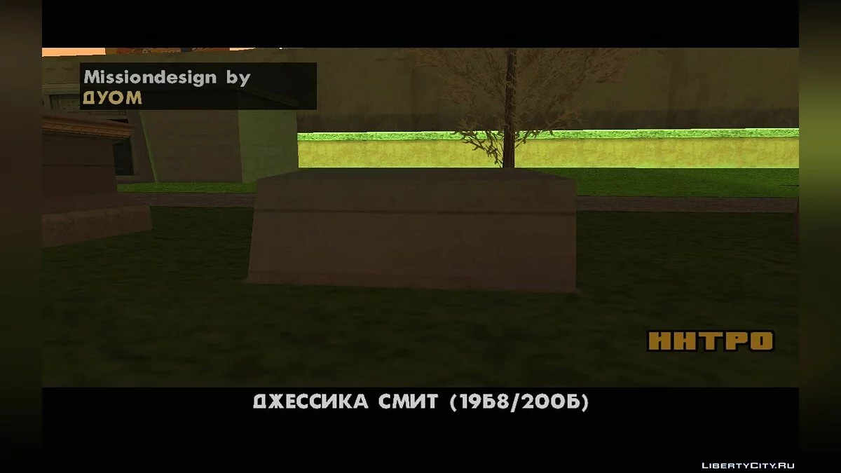 Transporter III / GTA San Andreas