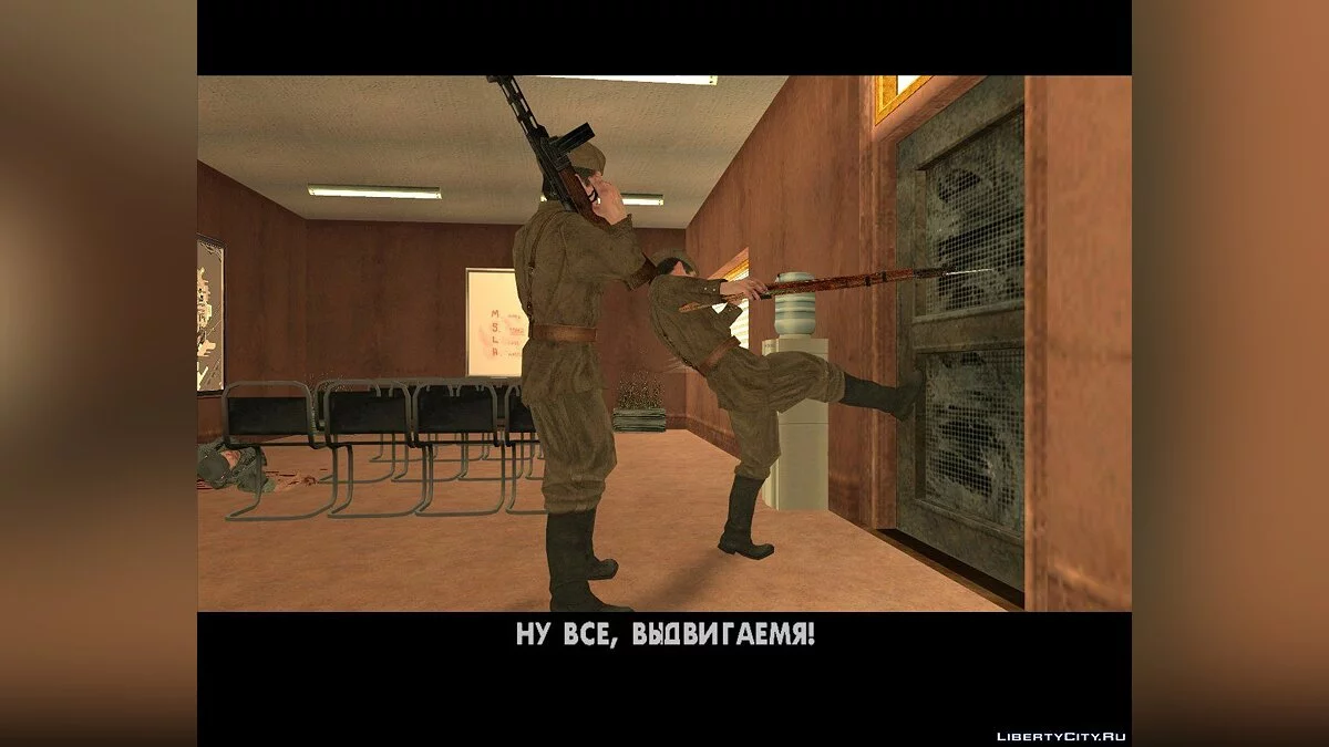 Escape from the Camp. Re-release for May 9th / GTA San Andreas
